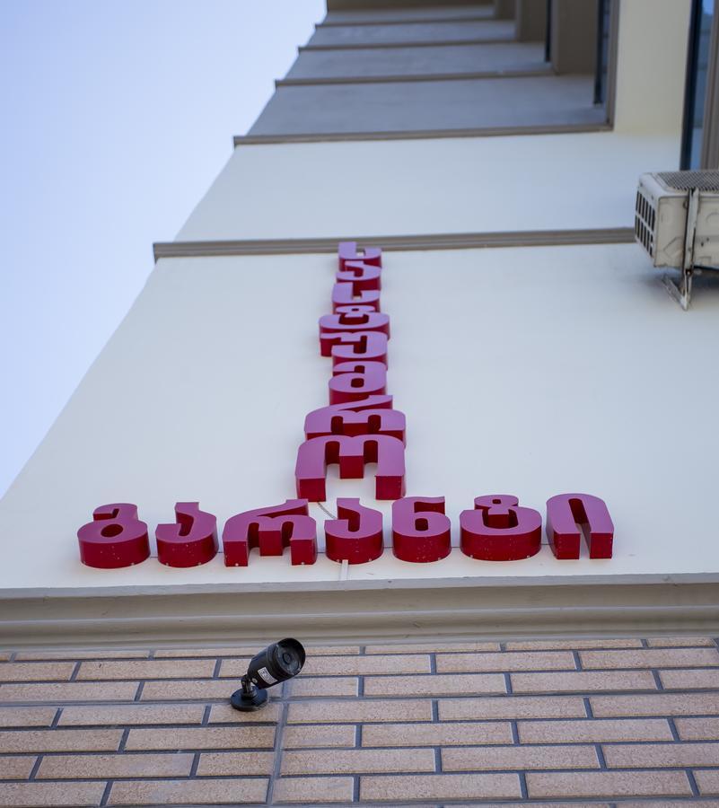 Hotel Garanti Batumi Exterior photo